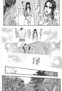 [Kotobuki Kazuki] Tenkai Kouro 5