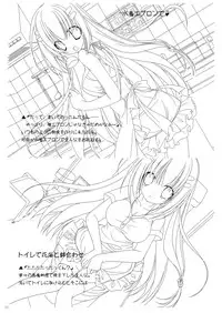 (C77) [Boys Be Gakuen (Ooizumi Daisaku)] OsaDere!