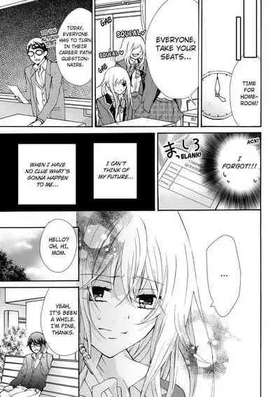 [Maguro Ouji] Nyota Ecchi. ~Ore, Onna no Karada de Gikei ni Zuppori Hamattemasu~ | Female Pleasure. ~I Turned into a Girl and Now I'm Addicted to My Step-Brother~ [English] [Digital]