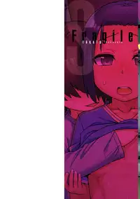[Takatsu] S wa fragile no S Ch. 1-7 [Chinese] [theoldestcat汉化]