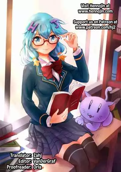 Onii no Kuse ni after