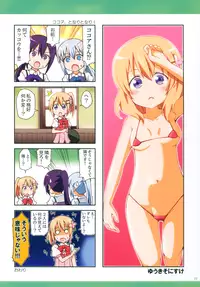 (COMIC1☆10) [Watagashi (Various)] GochiUsa Micro Bikini-bu ~GochiUsa Fan Book 3~ (Gochuumon wa Usagi desu ka?)
