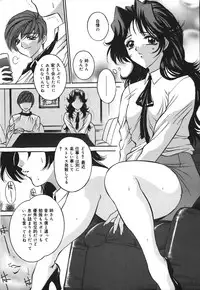 [Vecstar] Gibo wa Pet