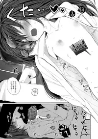 Nitamonodoosi4.5 LoveHo After Story