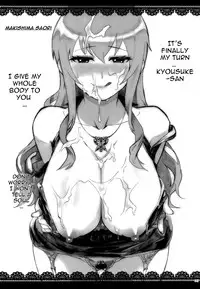 (C89) [Kayoudou (Shouka)] Juunengo no Jinsei Soudan | Life Consultation After 10 Years (Ore no Imouto ga Konna ni Kawaii Wake ga Nai) [English] [Lazy Summer Scans]