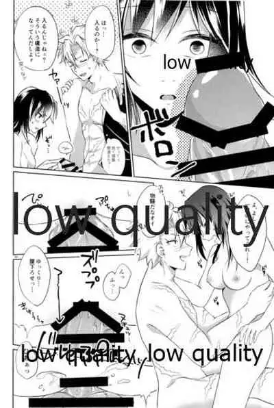 変わらない形をあいしてみたい