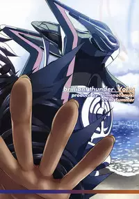 (C82) [brilliant thunder (Yumeno Tanuki)] Onaka ni Hibiku Koe ga Kikoetara (Rinne no Lagrange)