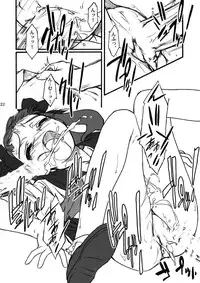 (C67) [Mekongdelta (Zenki) & Deltaforce (Route39)] Midori Chan ni Kiwo Tsukete (Mai-HiME)