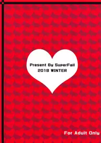 (C95) [Chuuka Denenken (Chou Shippaisaku)] Leafa-chan Defrag 1 (Sword Art Online)