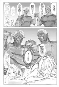 (C92) [Namanama Shandy Gaff (nf4)] Aniki to Anego ~Chinjufu ni Saimin Ero Esthe ga Kaihou saremashita~ (Warship Girls)