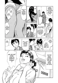 [Hazuki Kaoru & Kasuya Hideo] Hotel de Dakishimete Vol. 1 - Funsen Onnazakari (Complete) [English] [Tadanohito]