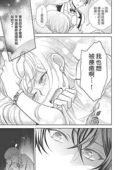 大肌肌酒吧是什麼鬼啊!從吸與被吸開始的戀愛