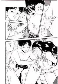 [Satou Marumi] Yuuwaku Shinaide Hokenshitsu