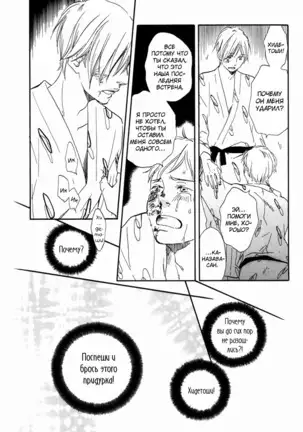 If Only I Held You That Day... v1