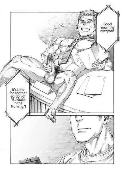 Ore no Onakin de Sekai ga Yabai | The World Is In Danger Because I'm Not Masturbating