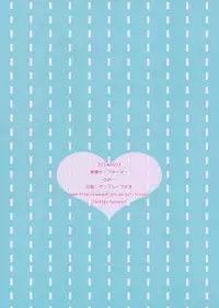 (My Best Friends 7) [Touyoko Surfrider (Fumii)] Kyou wa Ano Hi nandesukedo Yappari Surundesuka (THE IDOLM@STER CINDERELLA GIRLS)