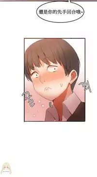 [Mx2J] Hahri's Lumpy Boardhouse Ch. 1~17【委員長個人漢化】（持續更新）