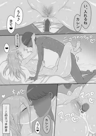 [Netorare no Tami] "7-nichikan no Netorase Kiroku" ~Tsuma Shiten~ Dai-3-wa（incomplete）