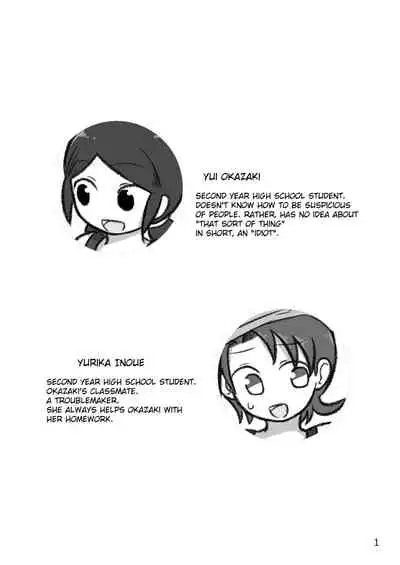 Tonde Hi ni Iru Natsu no Mushi