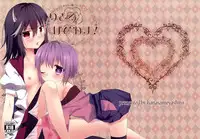 (C87) [Hanasameyashiro (hisame*, Hanao)] Little Happiness! (Touhou Project) [Chinese] [CE家族社]