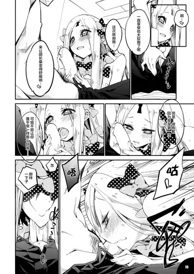 Hoshi no Kirameku Kokoro no Oku ni…