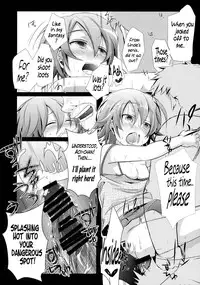 (C88) [TWILIGHT DUSK (Aya)] Aoi no Netorare Nikki Soushuuhen + Kaede [English] {Mant}