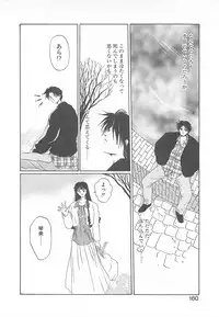 [Koishikawa Kei] California no guru guru