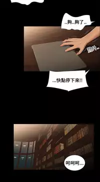 Three sisters 三姐妹ch.13-15 (chinese)