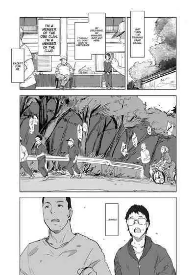 [Arakureta Monotachi (Arakure)] Boku no Kanojo wa Yakyuubu Manager ver. 2.2 | Is the Er.2.2. Of the Baseball Manager [English] [Digital]