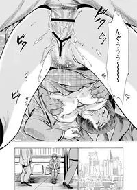 [Hazuki Kaoru] Chijoku Chikan Midara ni Aegu Onna-tachi 1-7 [Digital]