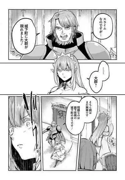 Inbi na Doukutsu no Sono Oku de Chapter 21 | Inside the Cave of Obscenity