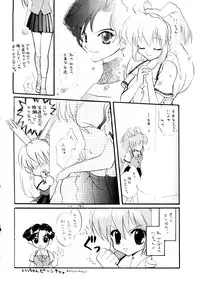 [Peach-Pit] Special Undokai (Battle Athletes Daiundokai)