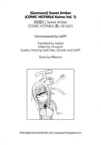 [Ganmarei] Sweet Amber (COMIC HOTMiLK Koime Vol. 1) [English] =TLL + CW=
