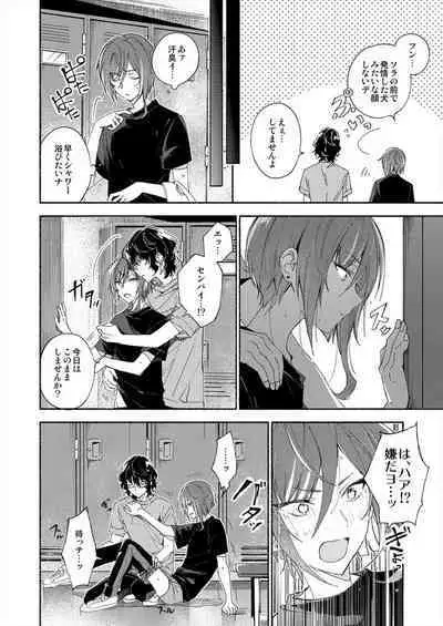 Soshite Kimi wa 3.2.1 to Mahou o Hodoita - And xx solved the magic with 3.2.1