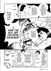 Captains Orders - by -晃次郎 (Terujirou)