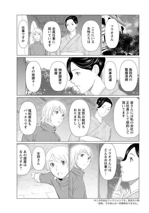 Action Pizazz 2017-07