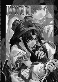 (C60) [MISS/SAIL (SOYOSOYO)] Soyosoyo's Works 3 (Various‎)