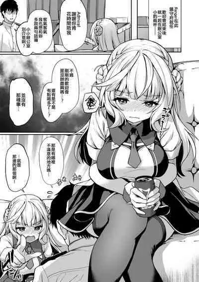 [Yusaritsukata (Awayume)] Watasi no Mune ni Kaette Kite ne Plus Alpha Omakebon Soushuuhen 2 (Kantai Collection -KanColle-) [Chinese] [吸住没碎个人汉化] [Digital]