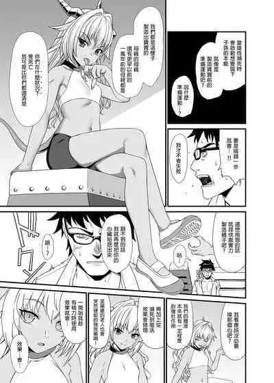 酒家 援助1-13 全无修 带总集篇番外