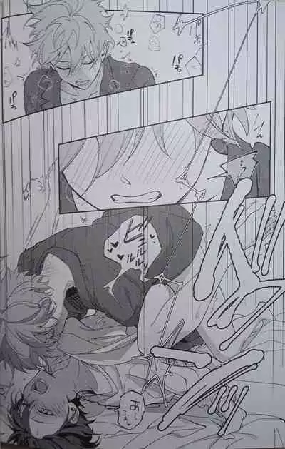 (SUPER brilliant days 2023) [Temuworoshi Ponsuke (Vegeta Boy)] Ittousei ni Negai o Komete - Make a wish on a first-class star (Ensemble Stars!)