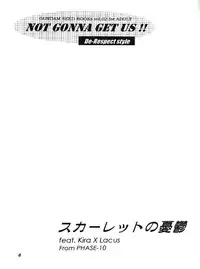 (C64) [Dobuita Street, MK factory (Katsuki Mana)] NOT GONNA GET US!! (Mobile Suit Gundam SEED)