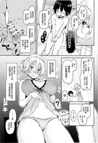 (C88) [Anmitsuyomogitei (Michiking)] Shasei Kanri Shite Kudasai Sakuya-san! (Touhou Project) [Chinese] [无毒汉化组]