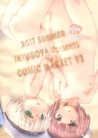 (C92) [Inyu-goya (Inyucchi)] Nagisa no Kasshoku Musume 2 (Kantai Collection -KanColle-) [Chinese] [山樱汉化]