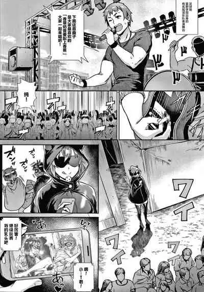 Live! + イラストカード