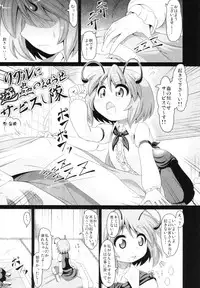 (Reitaisai 9) [Ryokucha Combo (Various)] Touhou Suiminkan Goudoushi (Touhou Project)