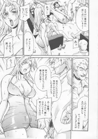 [Don Shigeru] Mechiku