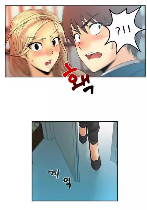 My Office Ch.1-36