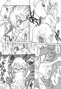 (C60) [Momo no Tsubomi (Various)] Eru Eru 15 (Various)