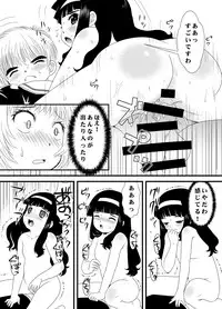 [Usagi Youchien (Morino Usagi)] CARD CAPTOR SAKURA 2017 (Cardcaptor Sakura)