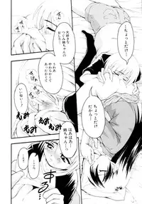 [Anthology] Shin Shota Naburi Series - Yamete! Oneechan